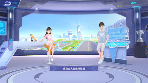 QQ飞车手游体验服 v1.45.0.55248 最新版 1