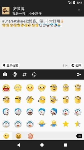 share 6.5.6 最新版 1