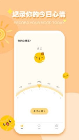 巴达狗 1.0.1 手机版 2