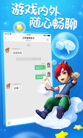 梦幻西游助手 v2.4.0 官方版 4