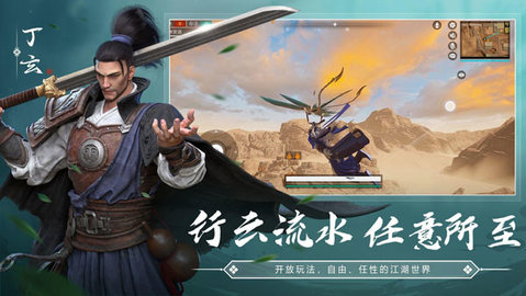 武侠乂 v1.0.5 官方版 2