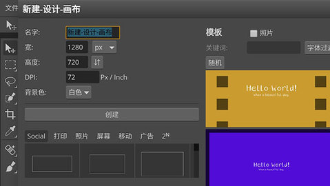 Photoshop CS6 1.31b 安卓版 1