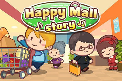 happy mall story 2.3.1 最新版 3