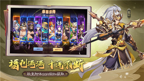 英雄爱三国 1.0.5 最新版 2