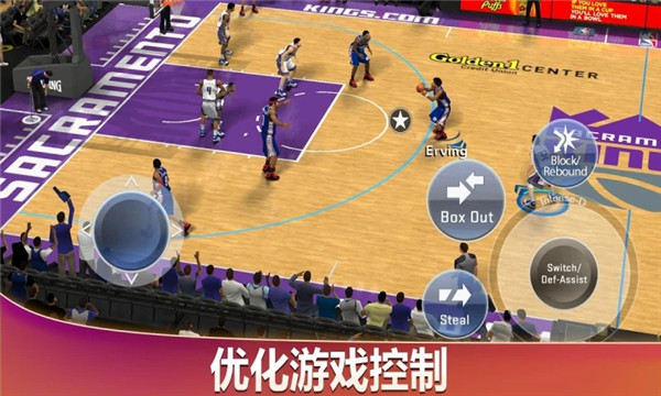 NBA2K20 98.0.2 安卓版 3