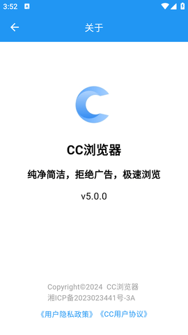 CC浏览器 5.1.9 最新版 2