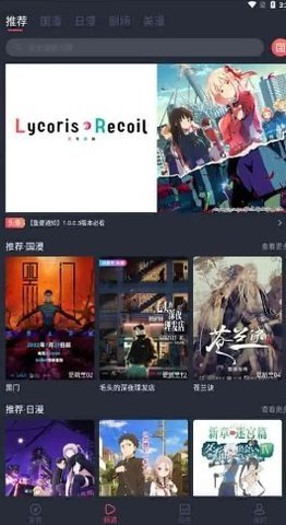 clicli短视频 1.0.3.5 最新版 1