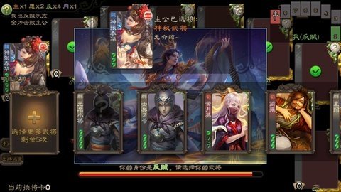 三国杀弱化版 v2.2.8 最新版 1