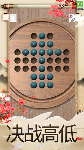 孔明棋 1.1.1 安卓版 1