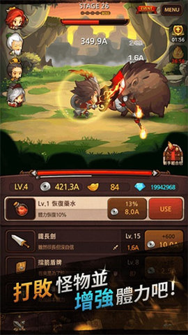 Q版三国 1.2.0 最新版 2