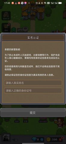 决战马戏团 1.0.0 安卓版 2