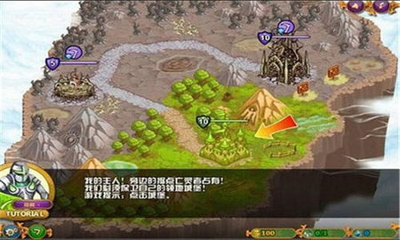 城邦争霸 V3.0.2 最新版 3