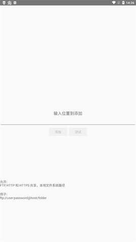 foobar2000音乐播放器 1.6.2 官方版 3