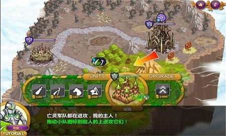 城邦争霸 V3.0.2 最新版 4