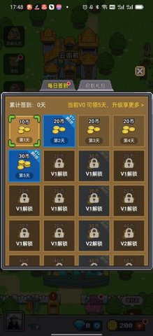 决战马戏团 1.0.0 安卓版 1