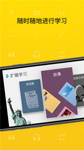 RosettaStone 8.28.1 最新版 4