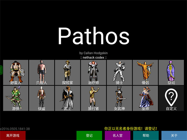 Pathos 7.2 最新版 0