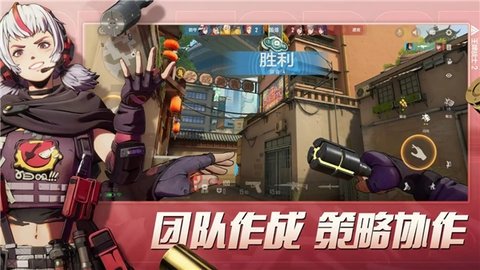 王牌战士2 1.0.0.1 最新版 2