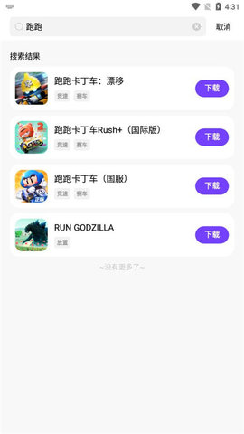 奇迹盒子 1.0.5 最新版 1