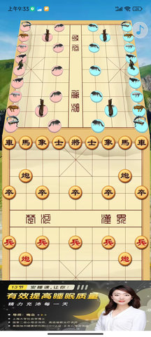 动物版象棋 1.0.4 安卓版 3