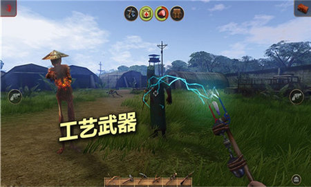 辐射岛 1.1.9 官方版 1