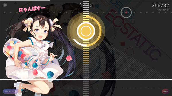 Cytoid 2.0.0 安卓版 1