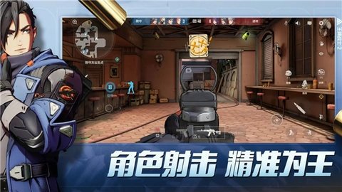 王牌战士2 1.0.0.1 最新版 1