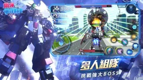 敢达争锋对决台服 4.0.0 安卓版 1