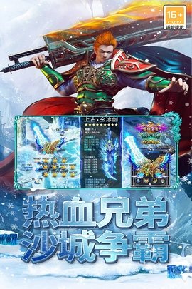 海蛇传奇欢乐版 2022999996.0.01 官方版 3