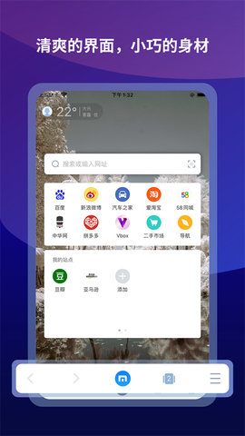 maxthon浏览器 7.4.3.700 官方版 4