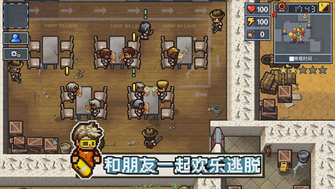 TheEscapists2 1.0.55 正版 4