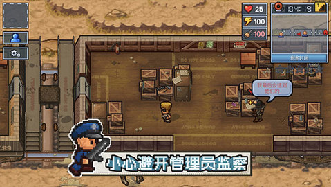 TheEscapists2 1.0.55 正版 2