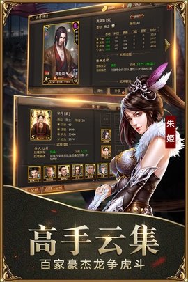 战国 7.1.1 最新版 2