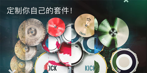 RealDrum 11.4.1 最新版 3