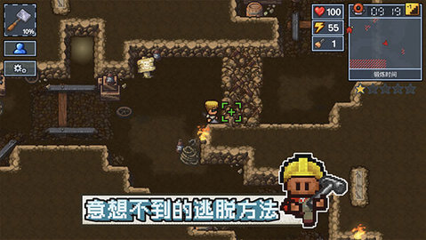 TheEscapists2 1.0.55 正版 3