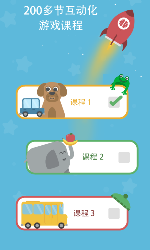 Lingumi幼儿英语启蒙 v1.19.118 最新版 4