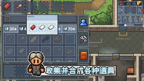 TheEscapists2 1.0.55 正版 1