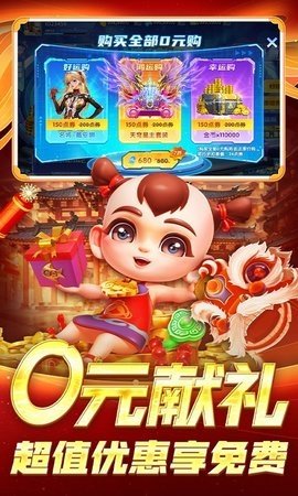 鱼丸捕鱼大作战千炮版 10.1.39.1.0 最新版 1