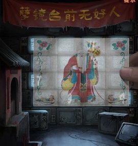 纸嫁衣7第五章攻略-纸嫁衣7第五章通关攻略全文图解