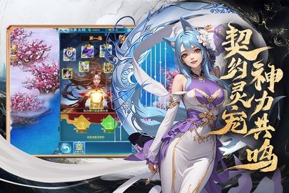 凡人神将传0.1折版 1.0.39 最新版 3