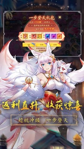 战玲珑2 15.0.0 最新版 1