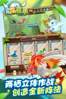 育龙高手 2.9.43 最新版 2