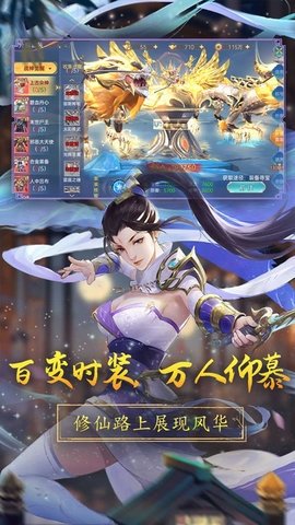 战玲珑2 15.0.0 最新版 3