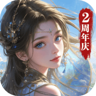 凡人神将传红包版 1.0.39 安卓版