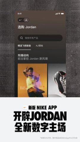 Nike耐克 24.49.1 最新版 3