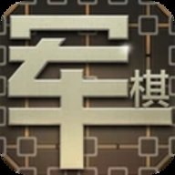 军棋大作战app-军棋大作战下载手机版