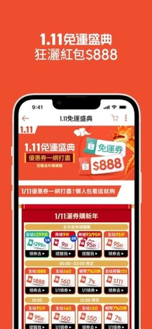 shopee台湾 3.31.18 最新版 2