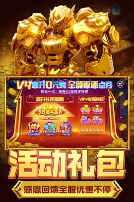 鱼丸游戏指尖捕鱼 10.1.41.0.0 官方版 3