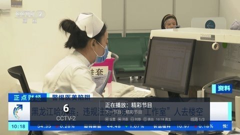 ntv 1.0 安卓版 2