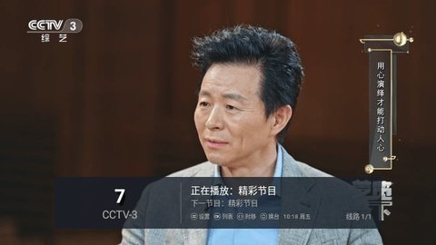 ntv 1.0 安卓版 1